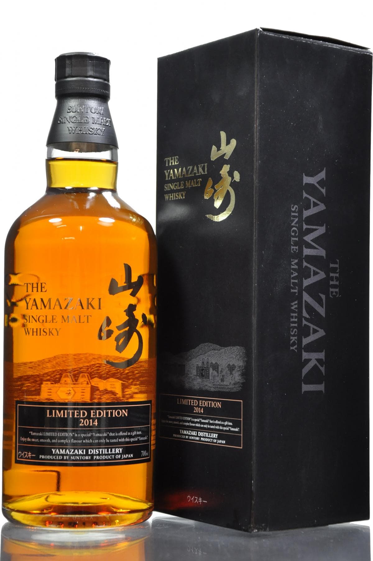 The Yamazaki 2014 Limited Edition